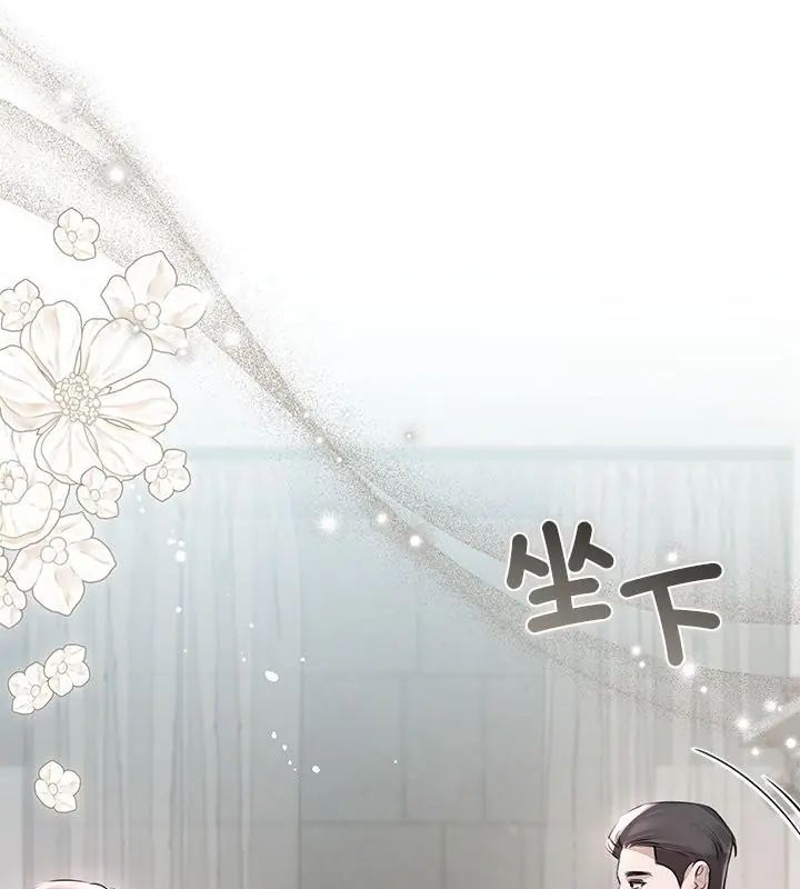 契约的代价第33話