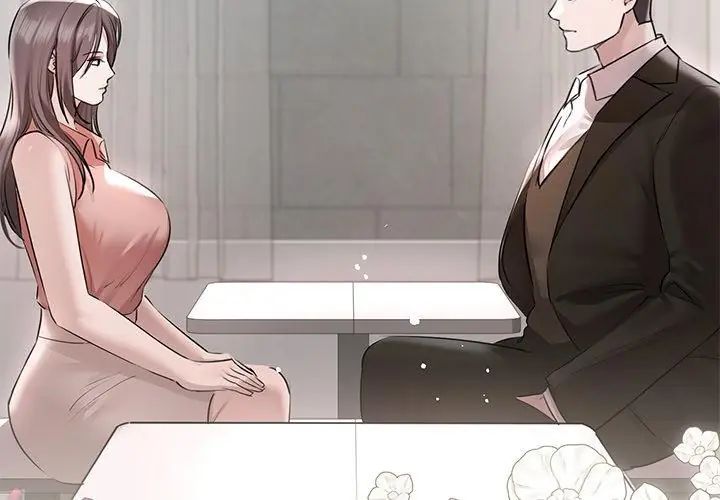 契约的代价第33話