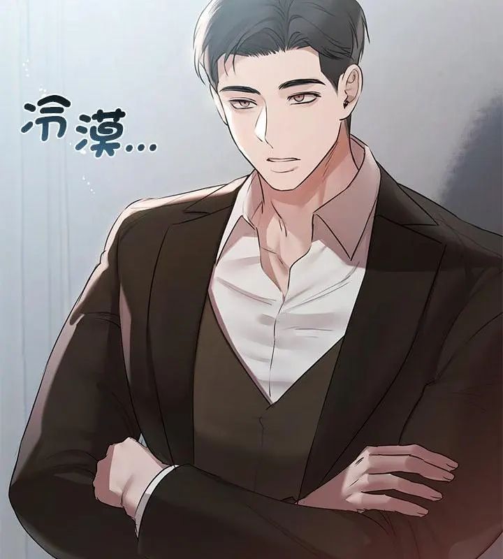 契约的代价第33話