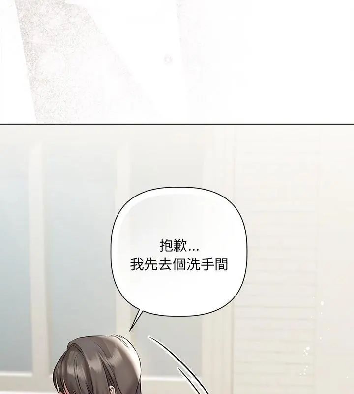 契约的代价第33話
