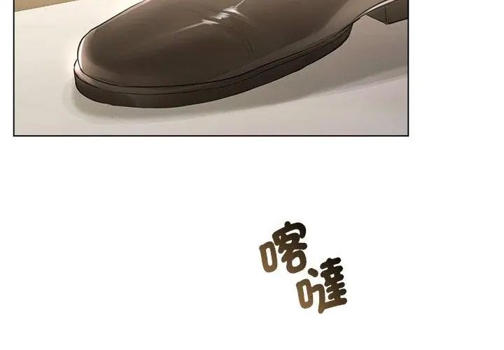 契约的代价第33話