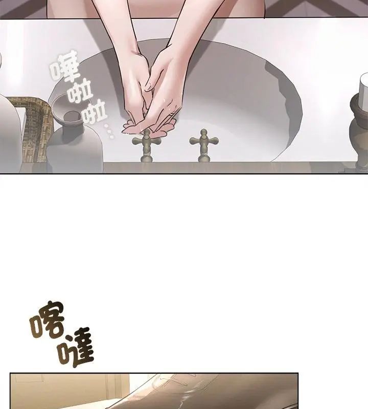 契约的代价第33話