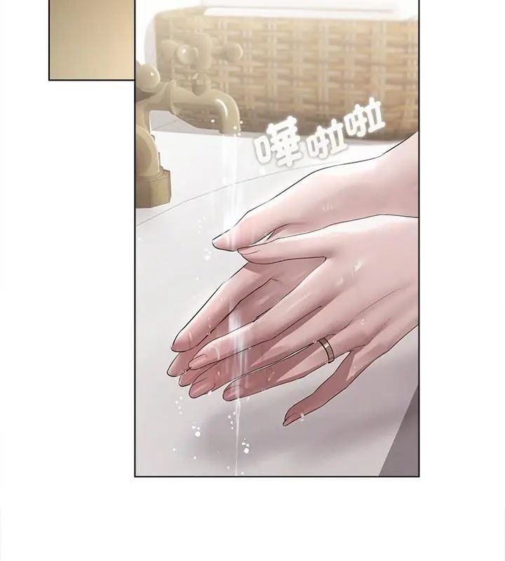 契约的代价第33話