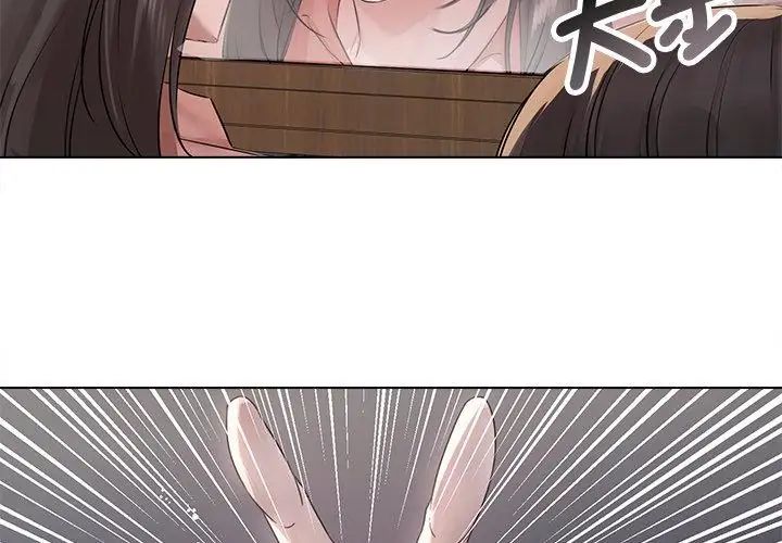 契约的代价第33話