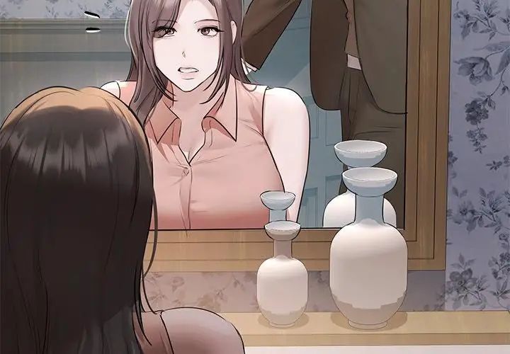 契约的代价第33話