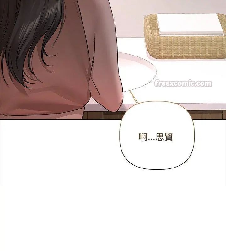 契约的代价第33話