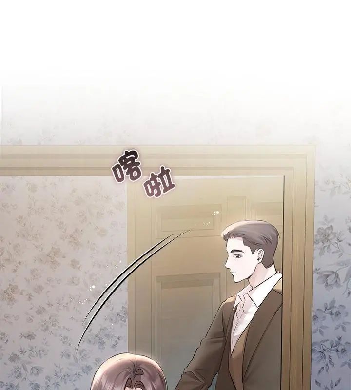 契约的代价第33話