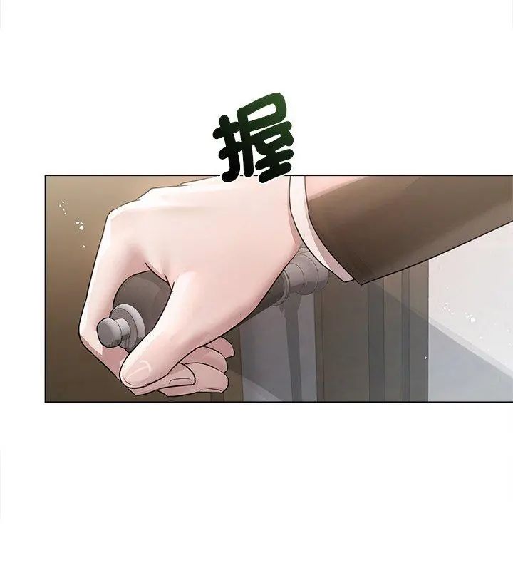 契约的代价第33話