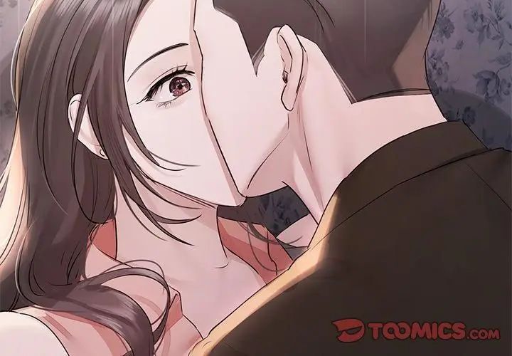 契约的代价第33話
