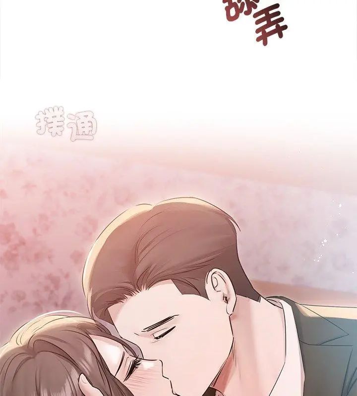 契约的代价第33話