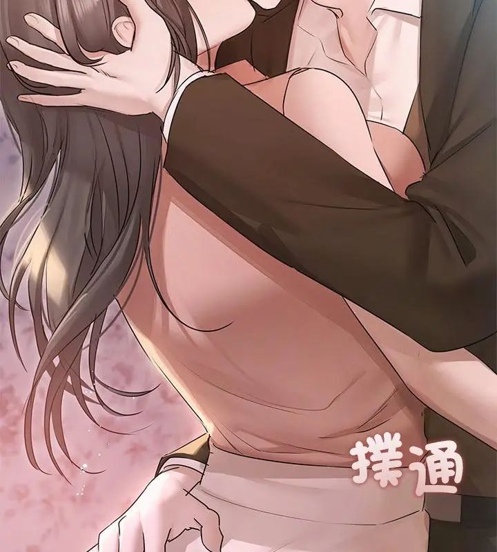 契约的代价第33話