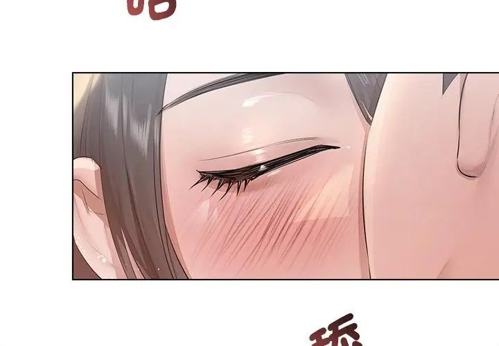 契约的代价第33話
