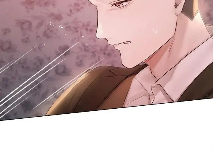 契约的代价第33話