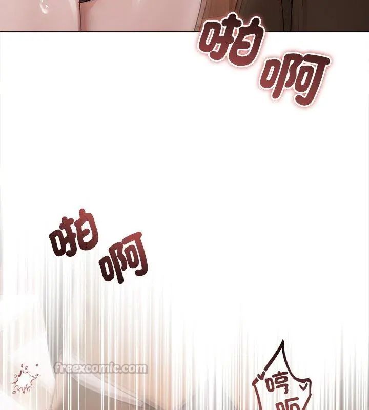 契约的代价第33話