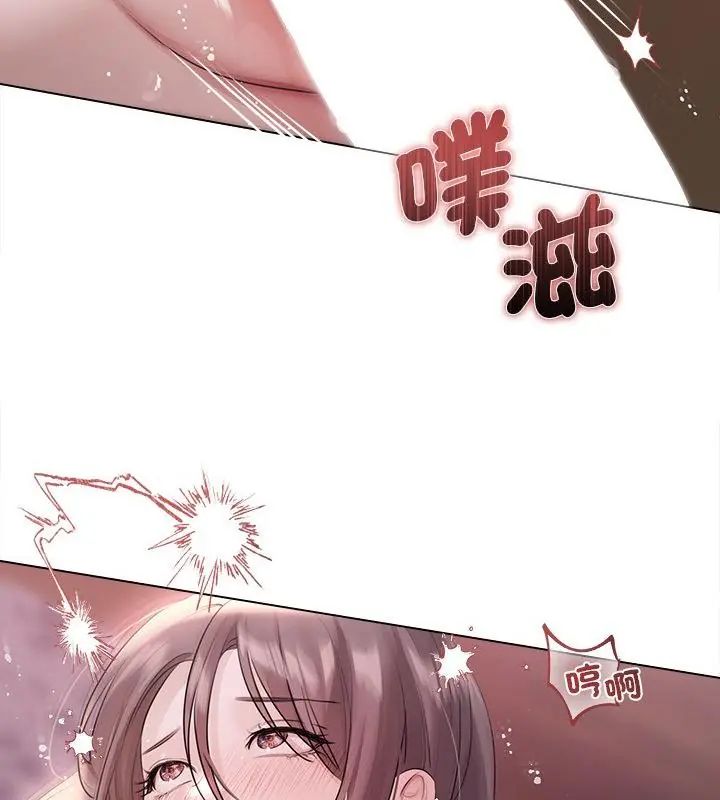 契约的代价第33話