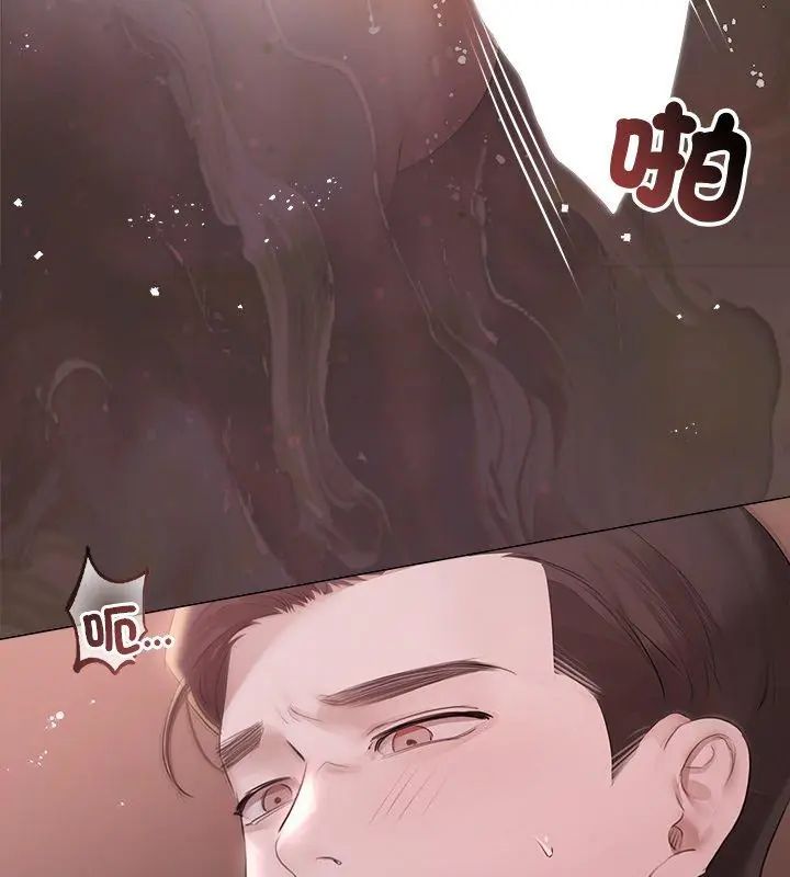 契约的代价第33話