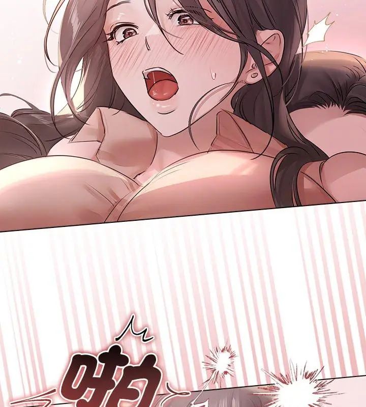 契约的代价第33話