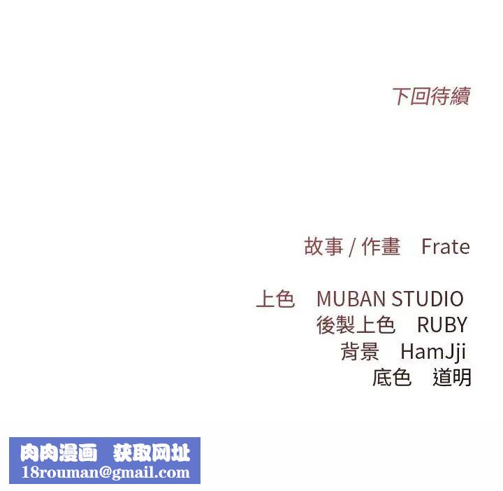 契约的代价第33話
