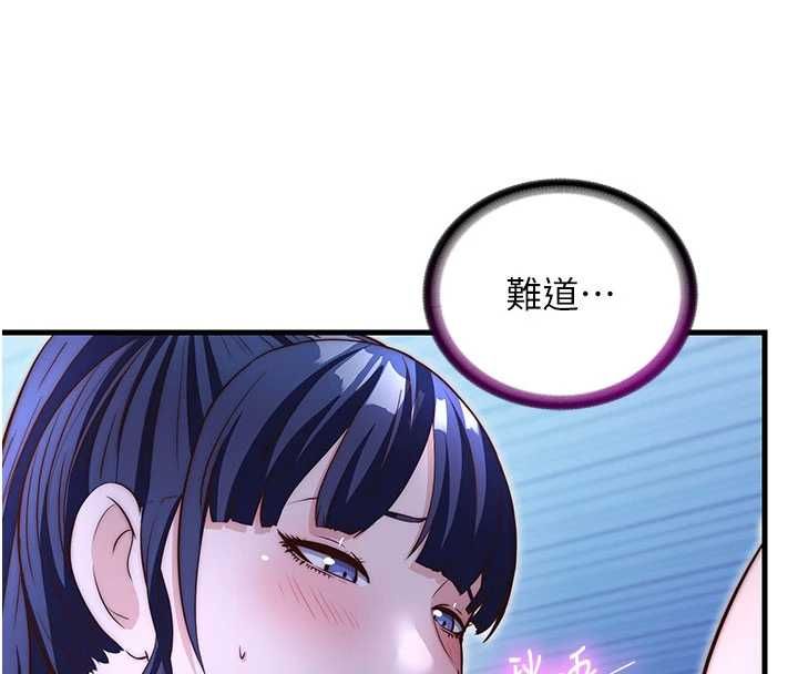 民宿精营中第69話-我是最聽話的母狗