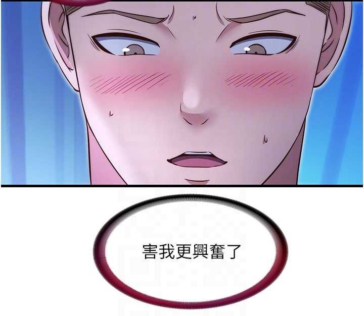 民宿精营中第69話-我是最聽話的母狗