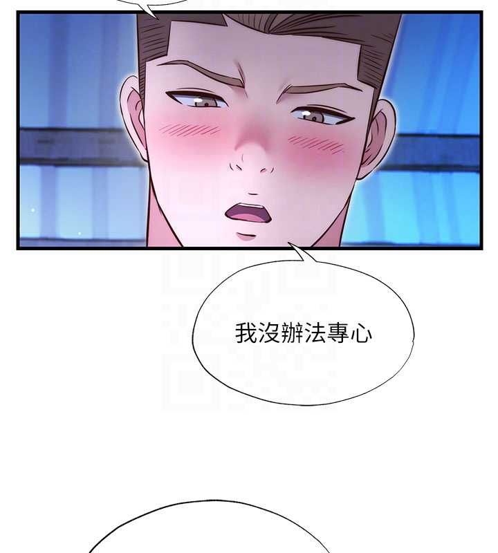 民宿精营中第69話-我是最聽話的母狗