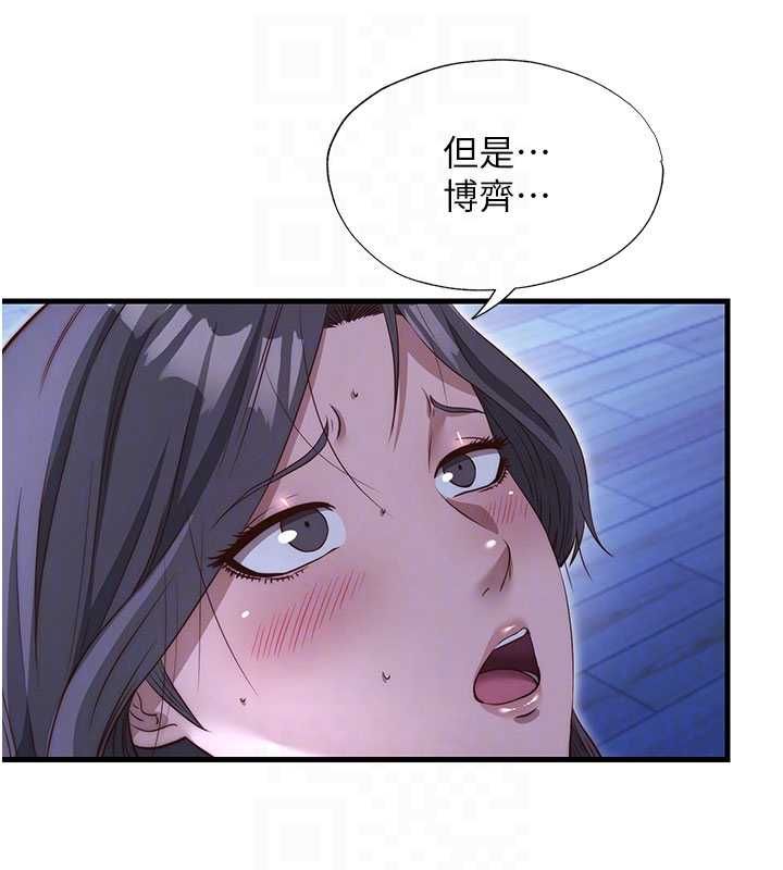 民宿精营中第69話-我是最聽話的母狗