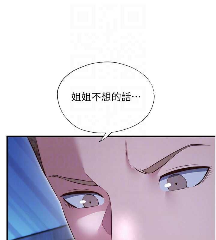 民宿精营中第69話-我是最聽話的母狗