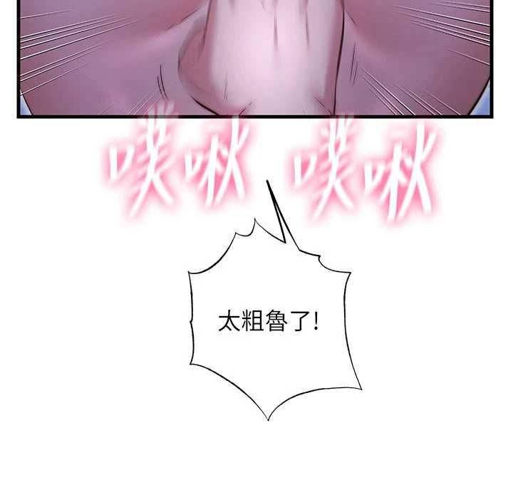 民宿精营中第69話-我是最聽話的母狗