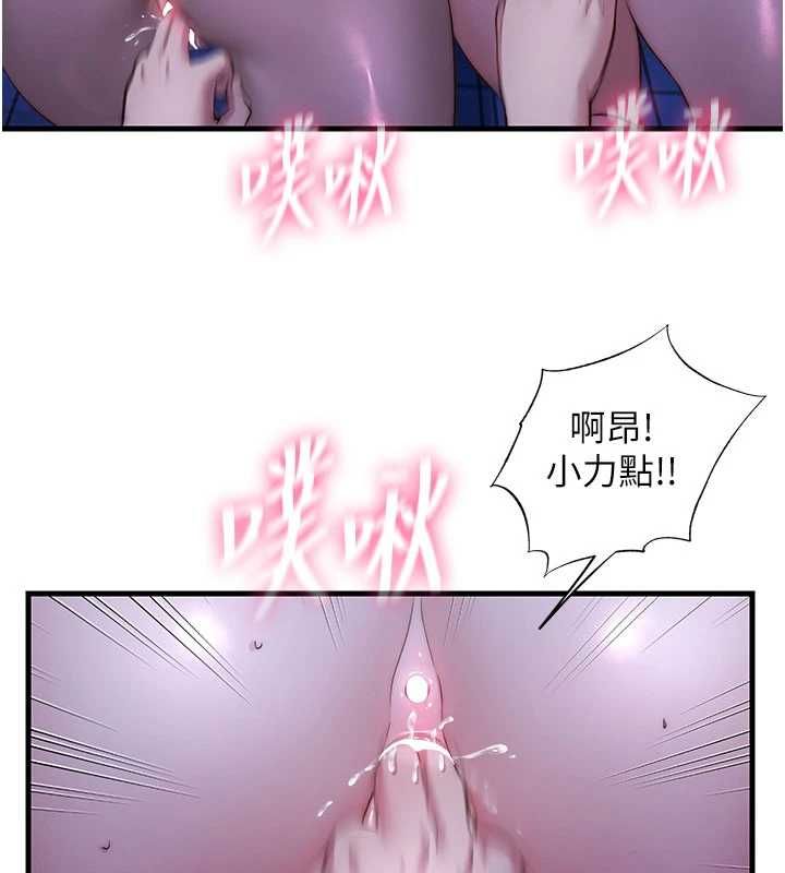 民宿精营中第69話-我是最聽話的母狗