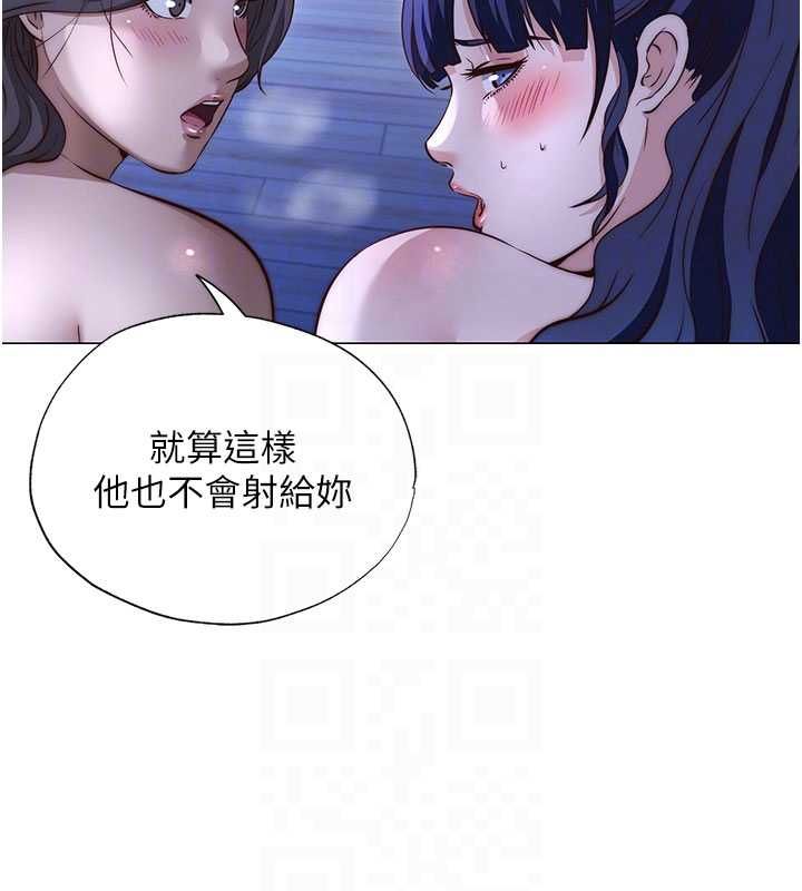 民宿精营中第69話-我是最聽話的母狗