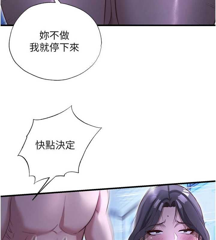 民宿精营中第69話-我是最聽話的母狗