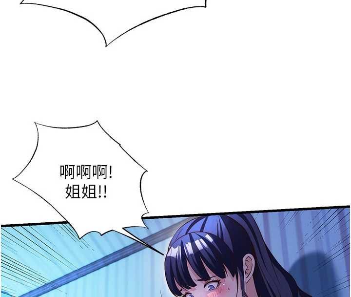 民宿精营中第69話-我是最聽話的母狗