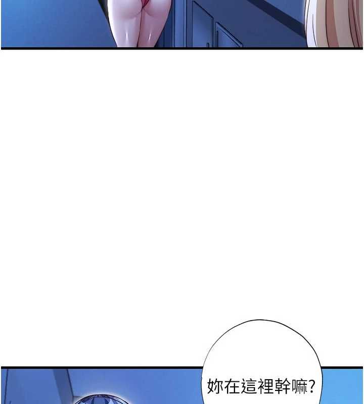 民宿精营中第69話-我是最聽話的母狗