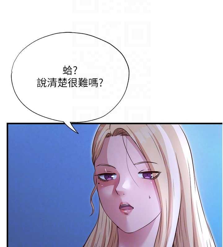 民宿精营中第69話-我是最聽話的母狗