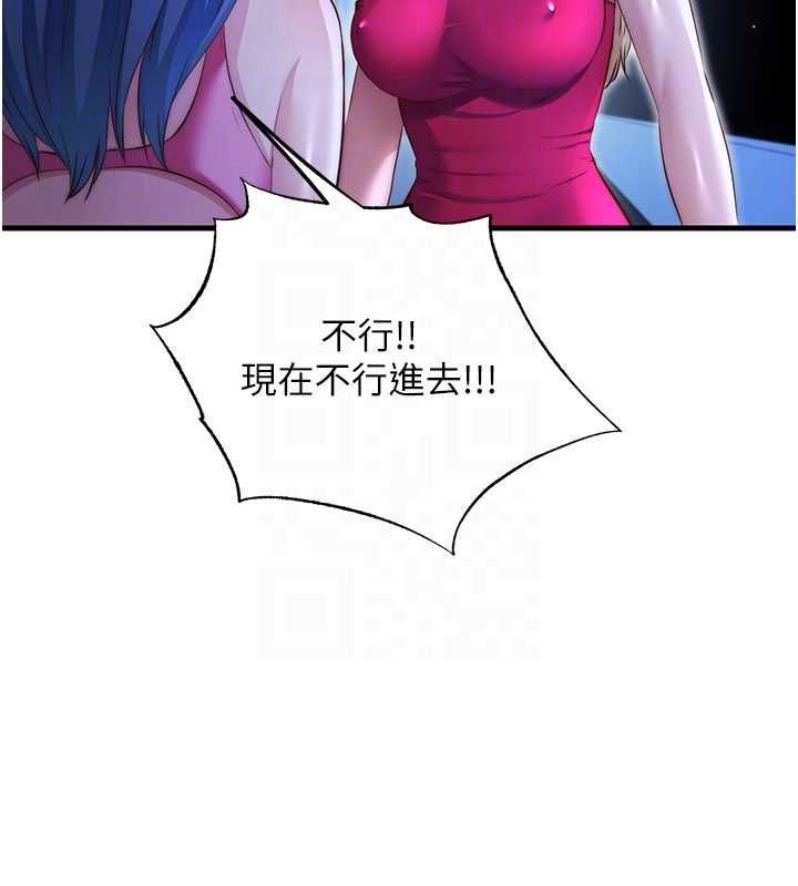 民宿精营中第69話-我是最聽話的母狗