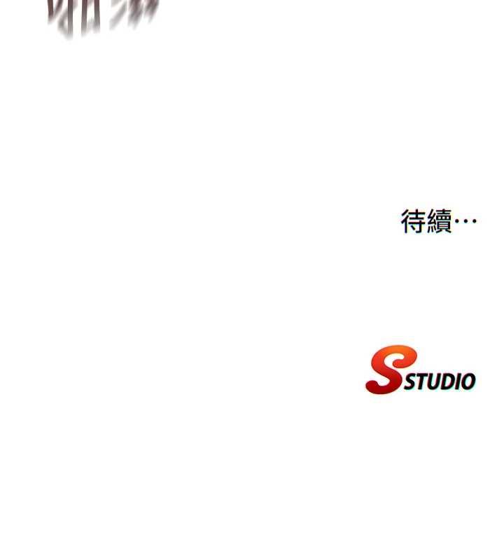 民宿精营中第69話-我是最聽話的母狗