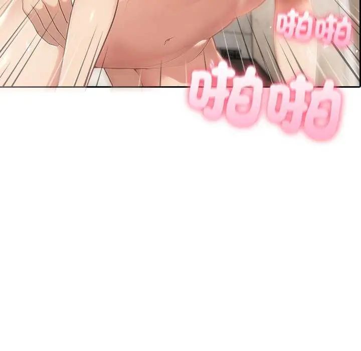 夫妇游戏第86話