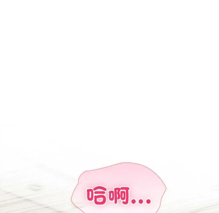 夫妇游戏第86話