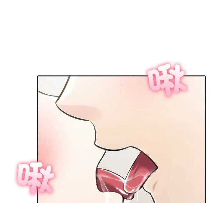 夫妇游戏第86話