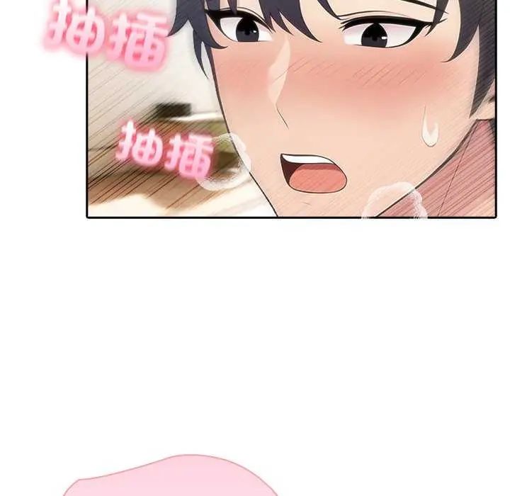 夫妇游戏第86話