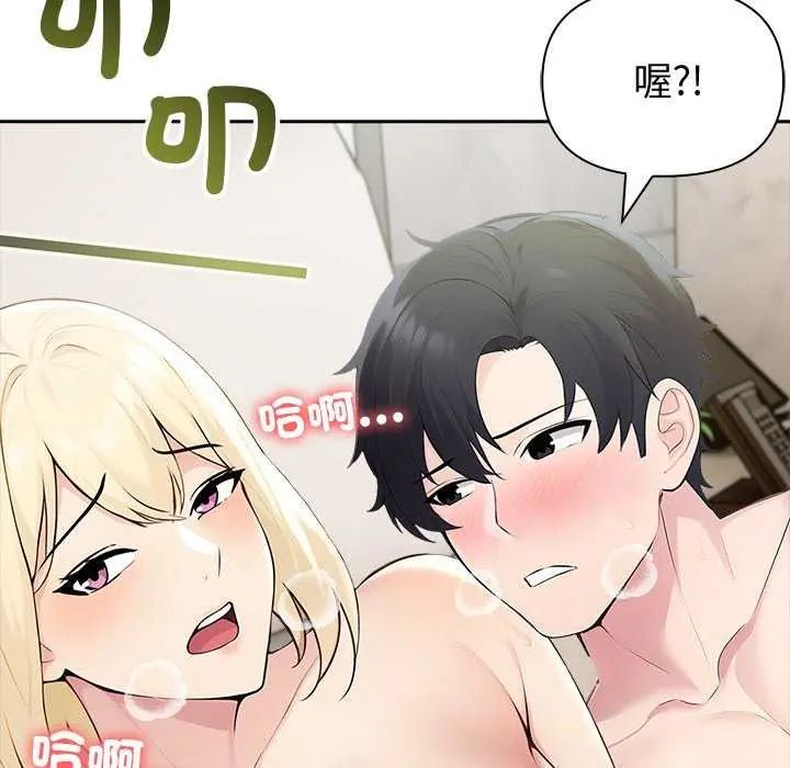 夫妇游戏第86話