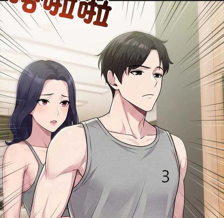 夫妇游戏第86話