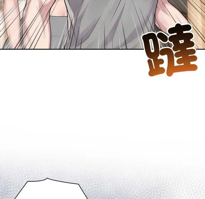 夫妇游戏第86話