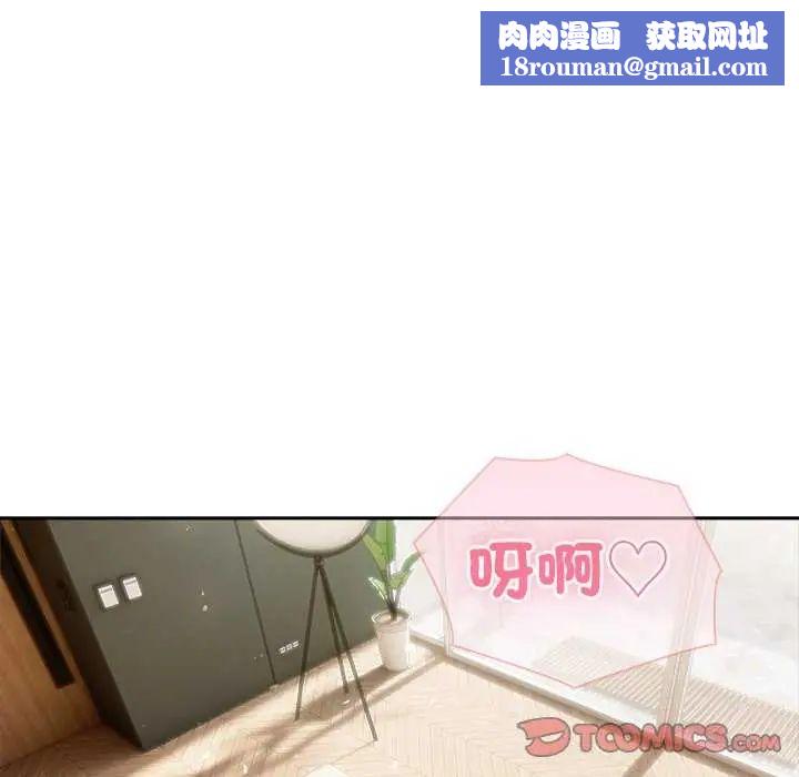 夫妇游戏第86話