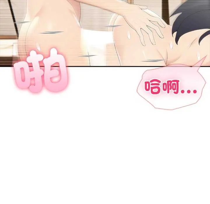 夫妇游戏第86話