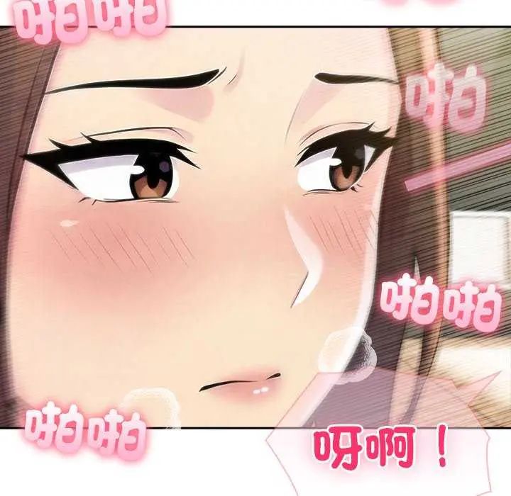 夫妇游戏第86話