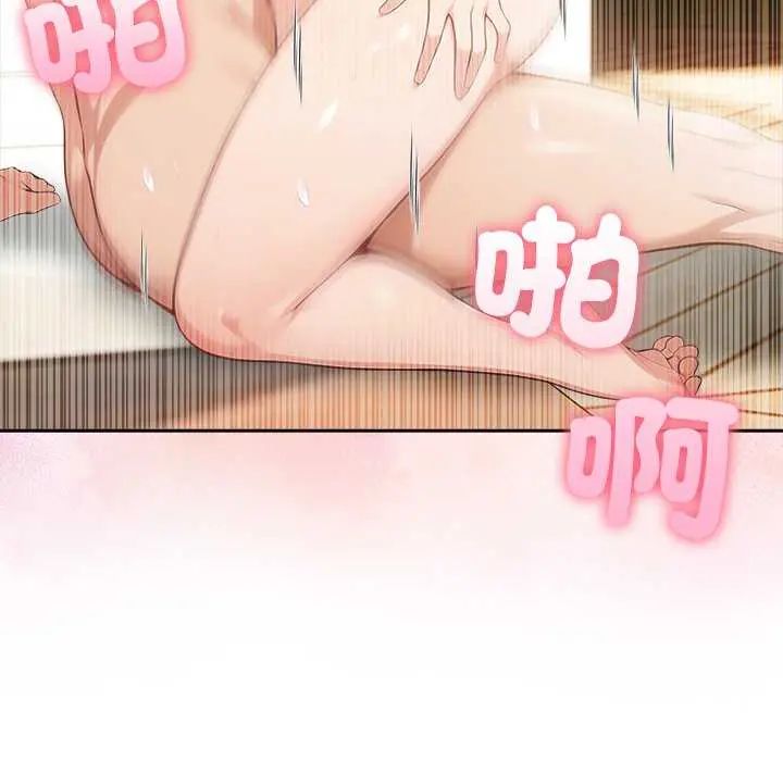 夫妇游戏第86話