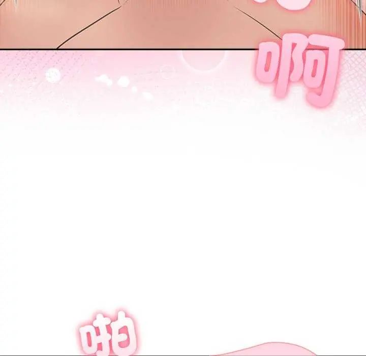 夫妇游戏第86話