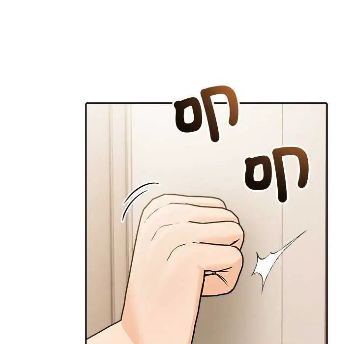 夫妇游戏第86話