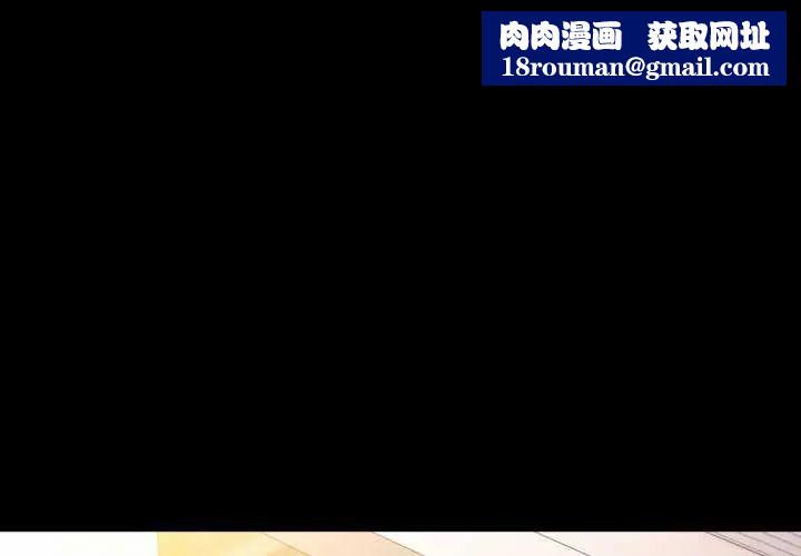 幸福来得太突然第82話